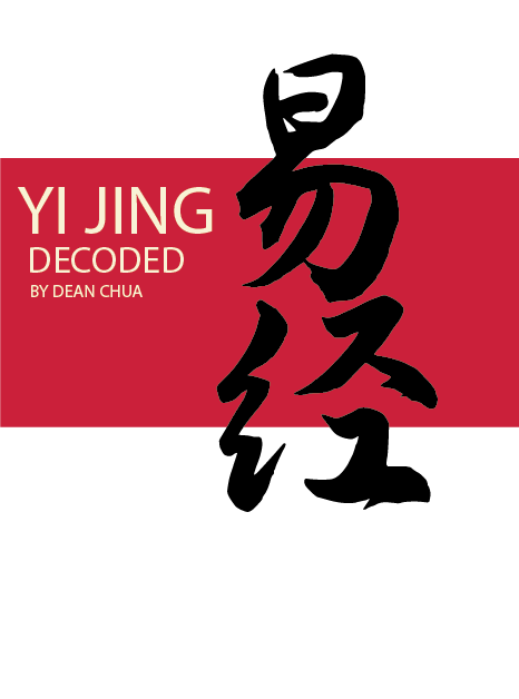 YiJingDecoded Book