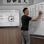 Yi Jing Class by Dean Chua